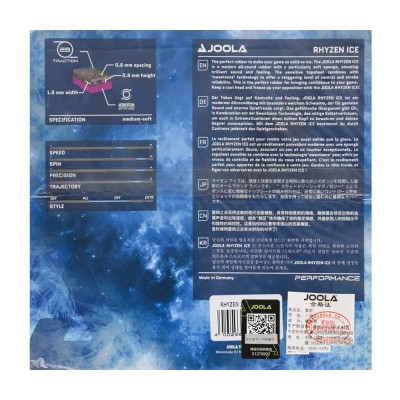 Накладка для ракетки Joola Rhyzen Ice 2.0 Red (70560) (930984)