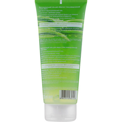 Гель для обличчя Біокон I Love Aloe Універсальний зволожувальний 200 мл (4823110301098)