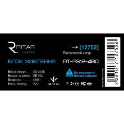 Блок живлення для систем відеоспостереження Ritar RTPS12-480