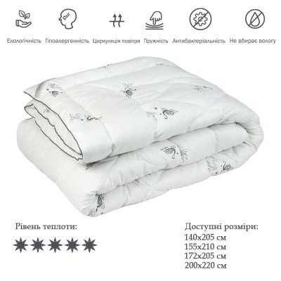 Ковдра Руно зі штучного лебединого пуху Silver Swan 172х205 см (316.52_Silver Swan)