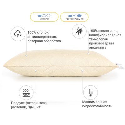 Подушка MirSon 1270 Carmela з евкаліптом М&#039;яка 45х45 см (2200003276121)