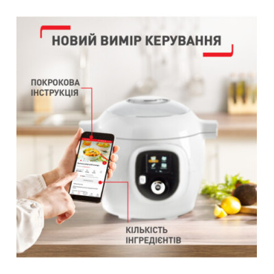 Мультиварка Tefal CY851130