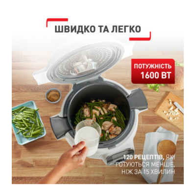 Мультиварка Tefal CY851130