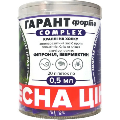 Краплі для тварин Unicum Гарант Форте COMPLEX від бліх, кліщів та гельмінтів до 2 кг (4820150204617)