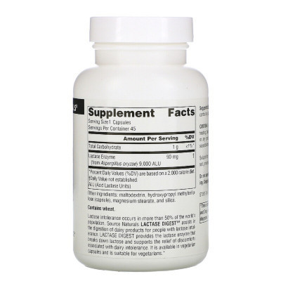 Вітамінно-мінеральний комплекс Source Naturals Лактаза, Lactase Digest, 90 капсул (SN2367)