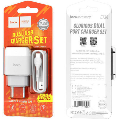 Зарядний пристрій HOCO C73A Glorious dual port charger set(Type-C) White (6931474713070)