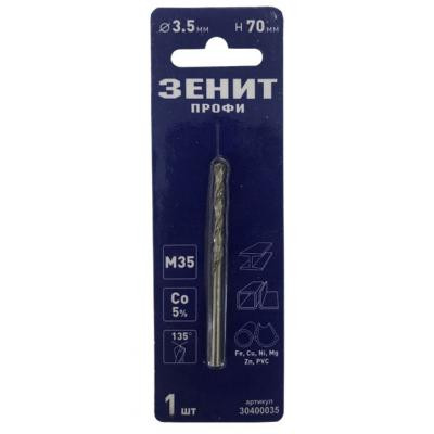 Свердло Зеніт &quot;ПРОФІ&quot; по металу з кобальтовим покриттям 3.5х70 мм (30400035)