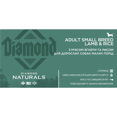 Сухий корм для собак Diamond Naturals Adult Small Breed Lamb&amp;Rice 2 кг (0074198615513)