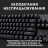 Клавіатура Logitech G413 TKL SE Mechanical Tactile Switch USB UA Black (920-010446)