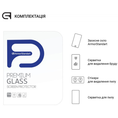 Скло захисне Armorstandart Glass.CR Xiaomi Redmi Pad 2022 10.6 (ARM64000)