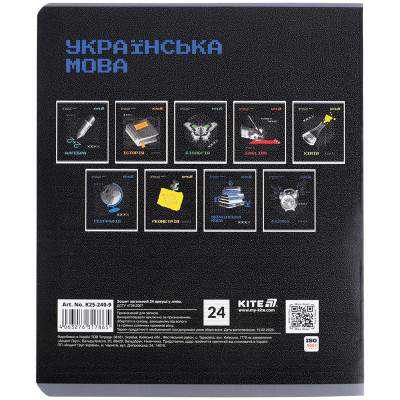 Зошит Kite предметний Techno 24 аркуші, лінія, українська мова (K25-240-9)