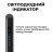 Стилус AirOn AirPen 2 для ємнісного дисплею Black (6126755803228)