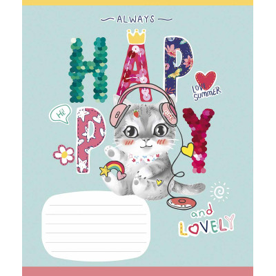 Зошит Школярик I love you 12 аркушів лінія (012-3295L)