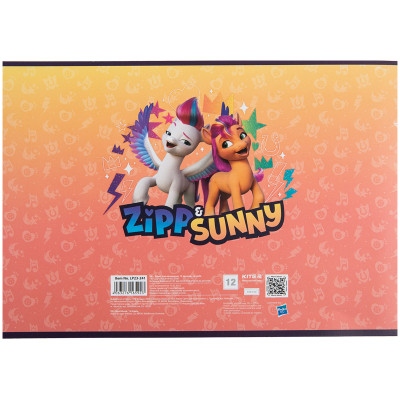 Альбом для малювання Kite My Little Pony, 12 аркушів (LP23-241)