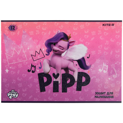 Альбом для малювання Kite My Little Pony, 12 аркушів (LP23-241)