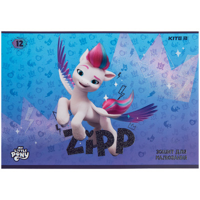 Альбом для малювання Kite My Little Pony, 12 аркушів (LP23-241)