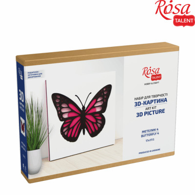 Картина по номерам Rosa Talent 3D Метелик 4 МДФ ґрунтоване, 4 шари, 17х17 см (4823098529033)