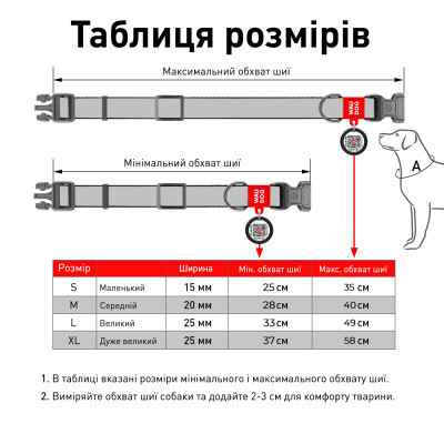 Нашийник для тварин WAUDOG Waterproof з QR металічна пряжка-фастекс Ш 25 мм Д 38-58 см ментоловий (2783)