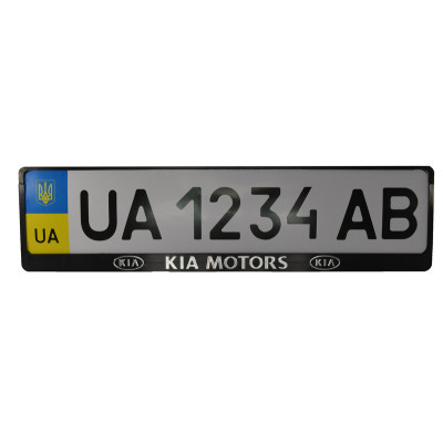 Рамка номерного знака CarLife пластик з об&#039;ємними літерами KIA (2шт) (24-007)