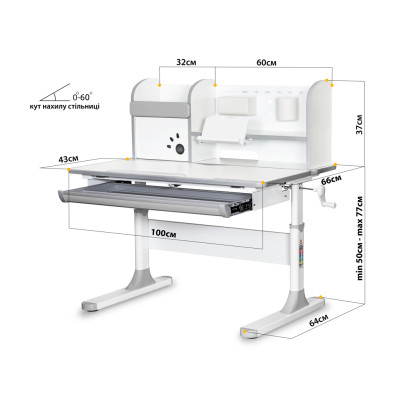 Парта Mealux Edmonton Multicolor Grey з полицею (BD-610 W/МС + G с полкой)