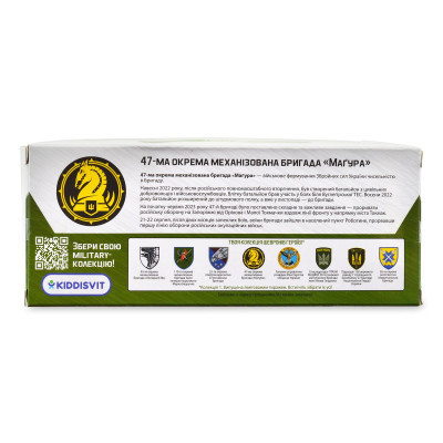 Машина TechnoDrive Автомодель серії Шеврони Героїв - Mitsubishi Pajero 4WD Tubro - 47 ОМБр (250361M)