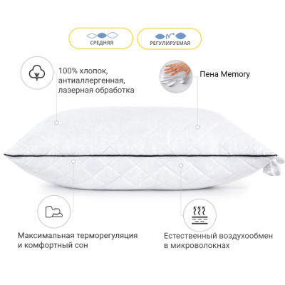 Подушка MirSon 1487 Royal Pearl memory effekt Середня 60х60 см (2200001540361)
