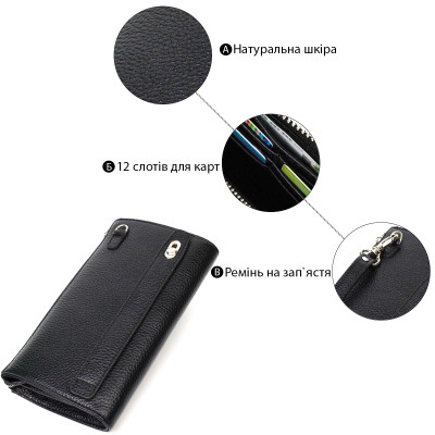Сумка Bond Accessories З натуральної шкіри флотар Чорна (22050)