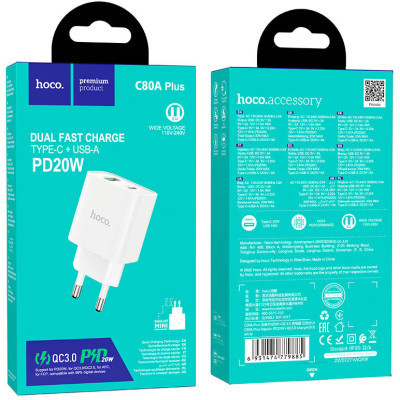 Зарядний пристрій HOCO C80A Plus Rapido White (6931474779885)