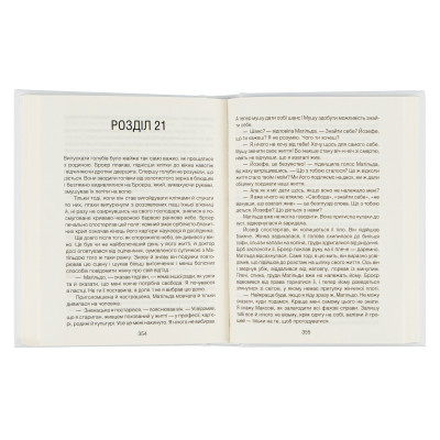 Книга Коли Ніцше плакав - Ірвін Ялом КСД (9786171502864)