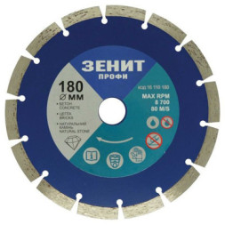 Диск пильний Зеніт &quot;ПРОФІ&quot; алмазний сегментний 180x10 мм (16110180)