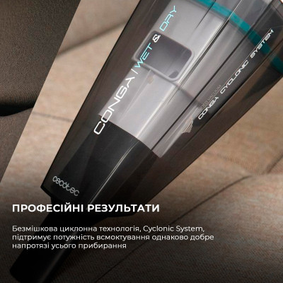 Пилосос Cecotec CCTC-08373