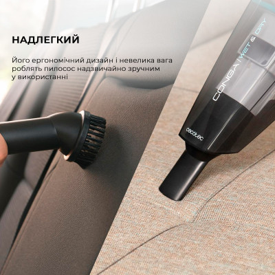 Пилосос Cecotec CCTC-08373