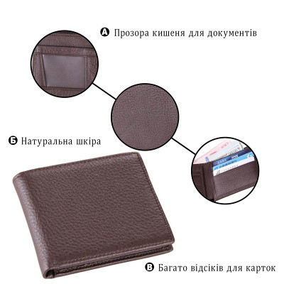 Гаманець Vintage Шкіряний Коричневий (14515)