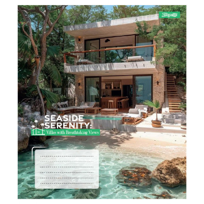 Зошит 1 вересня Seaside Serenity А5 60 аркушів клітинка (768038)
