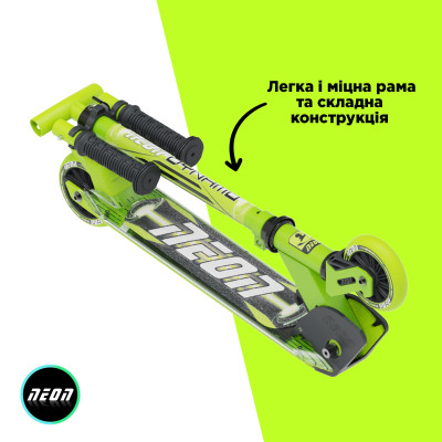 Самокат Neon Dynamo зелений (NS41G4)