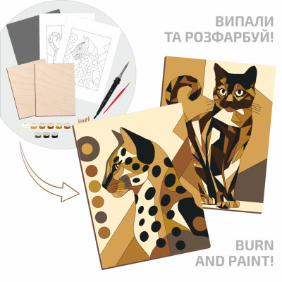 Набір для творчості Rosa Start Cats 2 випалювання картини на дереві, з фарбами, в коробці (4823098544692)
