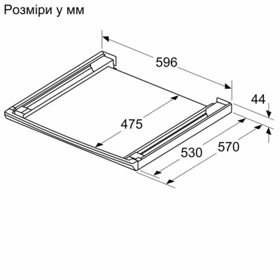 Аксесуар до пральних машин Siemens WZ27500 сполучна планка (WZ27500)