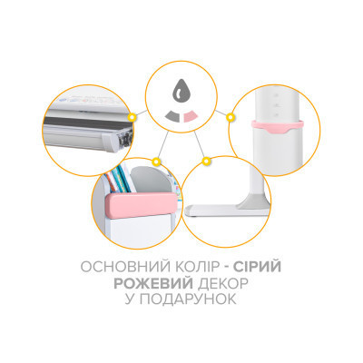 Парта Mealux Edmonton Multicolor Pink з полицею (BD-610 W/МС + PN с полкой)