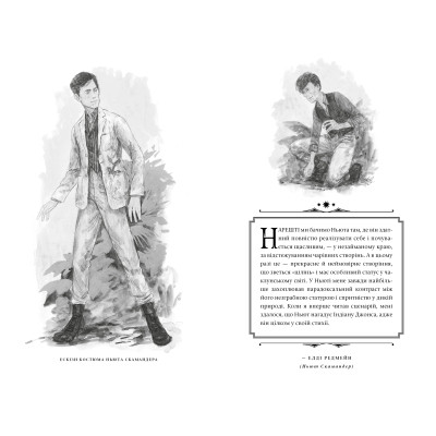 Книга Фантастичні звірі: Таємниці Дамблдора. Оригінальний сценарій - Джоан Ролінґ, Стів Кловз А-ба-ба-га-ла-ма-га (9786175853856)
