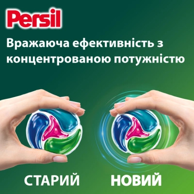 Капсули для прання Persil 4in1 Discs Color Deep Clean 40 шт. (9000101599497)