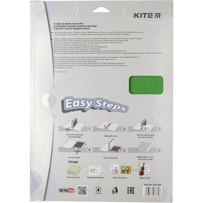 Обкладинки для книг Kite Плівка самоклеюча 50x36 см, 10 штук, асорті кольорів (K20-308)