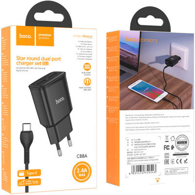 Зарядний пристрій HOCO C88A Star round dual port charger set(Type-C) Black (6931474749543)