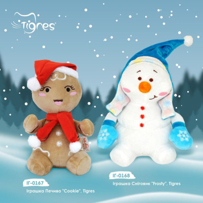 М&#039;яка іграшка Tigres Сніговик Frosty (ІГ-0168)