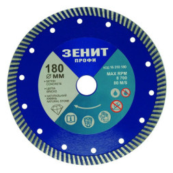 Диск пильний Зеніт &quot;ПРОФІ&quot; алмазний ТУРБО 180x10 мм (16310180)