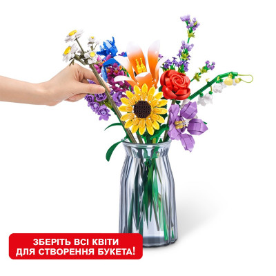 Конструктор Max у капсулі S1 - Садові квіти в асортименті (83184GQ1)