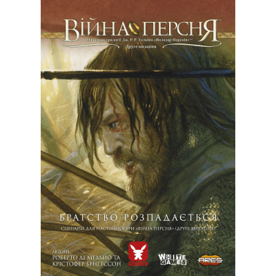 Настільна гра Geekach Games Війна Персня. Сценарій &quot;Братство розпадається&quot; (GKCH028PR)