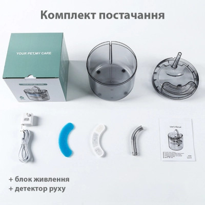 Посуд для котів Lapka Подвійна миска (WF060)
