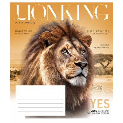 Зошит Школярик Fauna magazine 18 аркушів лінія (018-3428L)
