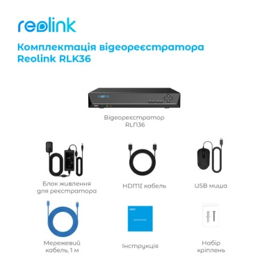Реєстратор для відеоспостереження Reolink RLN36
