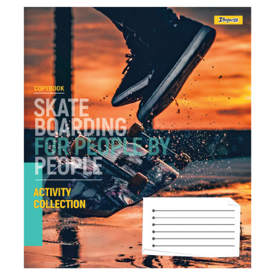 Зошит 1 вересня Skateboardingg А5 60 аркушів клітинка (768178)